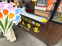 -阿婆五香蛋(水游城店)