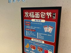 -杭州来福士中心