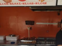 -虎头炸·潮汕南乳炸鸡(花都新街汇店)