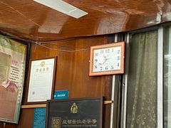 -邓抄手