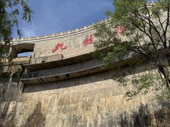 -沂蒙山旅游区龟蒙景区