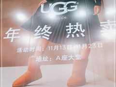 -UGG(燕莎奥特莱斯购物中心店)
