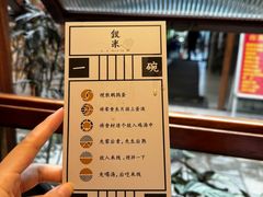 -银米·云南传统过桥米线(双廊黑金冠店)
