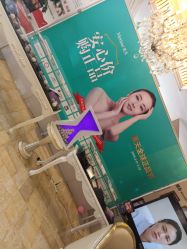 -大连美天医疗美容医院