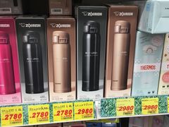 -大国药妆(NEW心斎橋店)