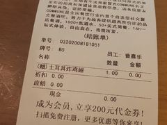 -COMMUNE幻师(解放西路店)