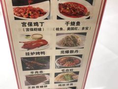 -峨嵋酒家(地安门店)