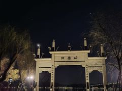 -钱王祠