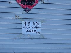 -小街曹师傅砂锅麻辣烫(亚泰大街店)