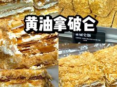 -甜嘟嘟烘焙坊(舒城路店)