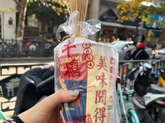 -千禧炸串(明瓦廊店)