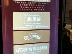 -清远熹乐谷温泉度假酒店