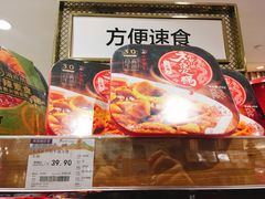 -金鹰超市(国际购物中心新街口店)