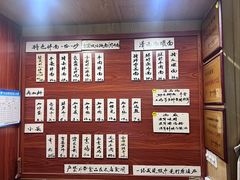 -劉佘記·面馆