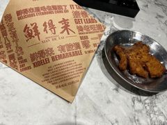 -鲜得来排骨年糕(即墨路店)