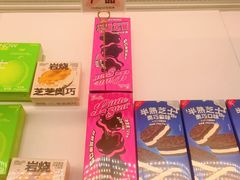 -好利来(新宜白店)
