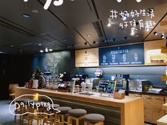 -星巴克臻选(国贸商城首店)
