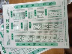 -荔园小馆(园岭新村二期店)