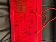 -祥禾饽饽铺·中式糕点(天津河东美福园店)