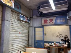 -五马集·海鲜·温州大牌档(黑金冠五马街十字路口店)