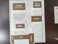 -浙江省博物馆(孤山馆区)