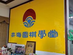 -蒲黄榆(地铁站)