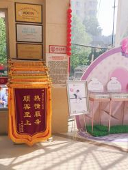 -济南艾玛妇产医院