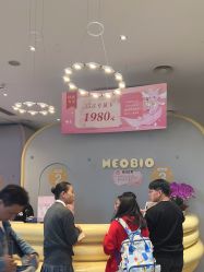 -超级奈尔宝SUPER NEOBIO(杭州星光店)