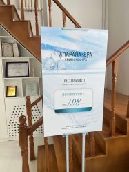 -安那般那皮肤年轻化ANAPANA