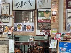 -阿殳粥馆(水围村店)