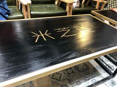 -美芝莲(领展购物广场中关村店)