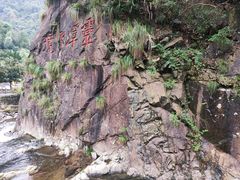 -宁波五龙潭景区