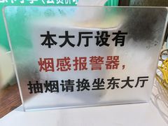 -鲁南仔·滕州炒鸡(经三路店)