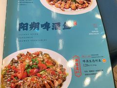 -谢三姐金奖啤酒鱼(总店)