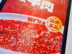 -蜀江龙火锅(339店)