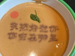 -南门四季铜锅涮肉(大屯·北苑店)