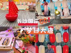 -圣爵菲斯大酒店(长沙世界之窗店)