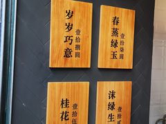 -唐沫茶兮(仓山万达金街店)