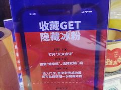 -蛙来哒(华隆步步高店)
