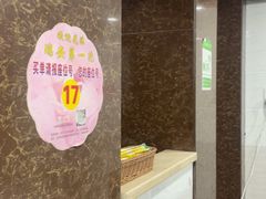 -瑞安第一泡·后街泡泡(虹桥后街店)