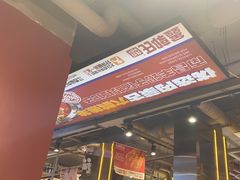 -鑫郭氏·南昌20年大排档(绳金塔店)