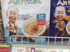 -Perniagaan Haji Ismail Group