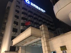 -中国建设银行(盐城分行)