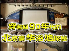 -赛纳河休闲商务会馆(天宁寺店)