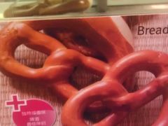 IMAG2029-BreadTalk面包新语·烘焙蛋糕(海珠丽影广场店)