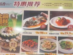 -稻香海鲜饭店(第一国际店)