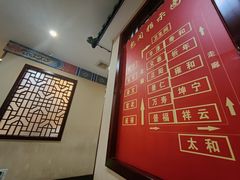 -葛记焖饼(伏牛路店)