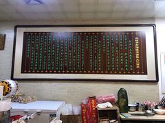 -清真·二嫂子煎饼果子(鼓楼旗舰形象店)