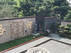 -广州神农草堂中医药博物馆