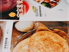 -耶里夏丽·丝路新疆菜·清真食品(徐汇南丹东路臻选店)